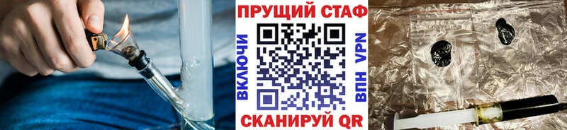 Виды наркоты Северская Амфетамин  А ПВП  КОКАИН  ГАШ  mega зеркало  Каннабис  Меф мяу мяу 