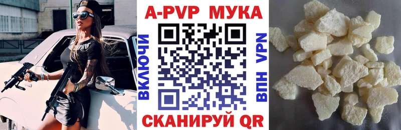 Альфа ПВП крисы CK  Северская 