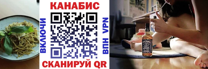 Печенье с ТГК марихуана  Северская 