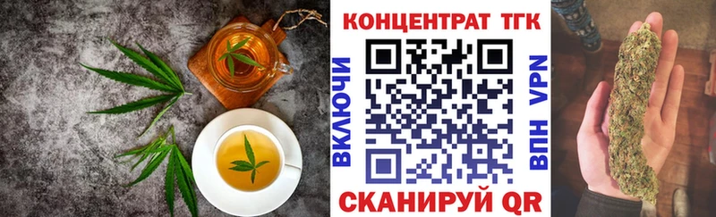 Canna-Cookies конопля Северская