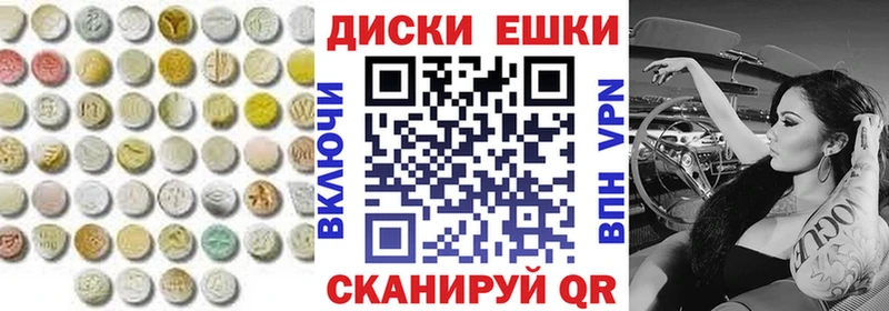 Экстази 300 mg  купить   Северская 