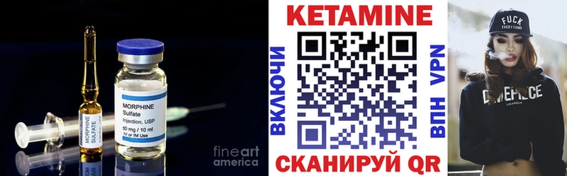 Кетамин VHQ  Северская 