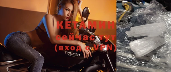 молекула духа Беломорск