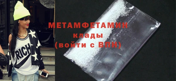 кристаллы Белоозёрский