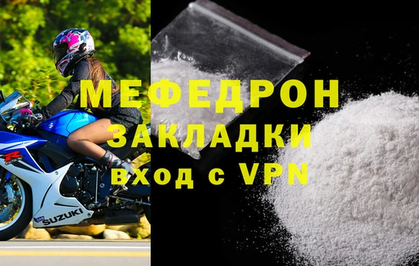 кристаллы Белоозёрский