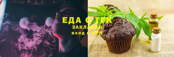 кристаллы Белоозёрский