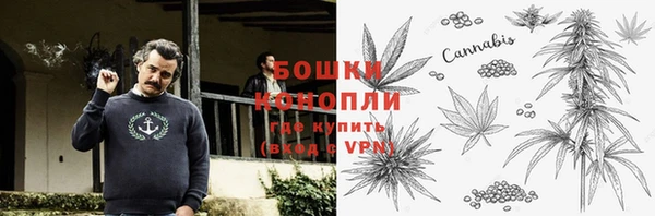 молекула духа Беломорск