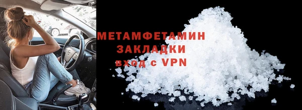 кристаллы Белоозёрский