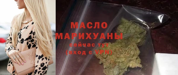 молекула духа Беломорск