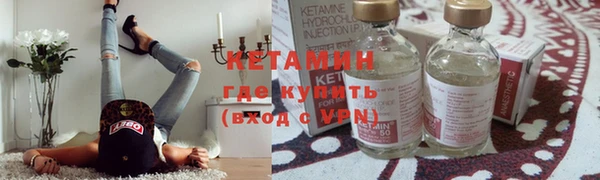 меф VHQ Белокуриха