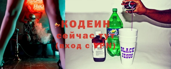 молекула духа Беломорск