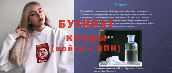 меф VHQ Белокуриха