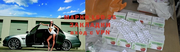 кристаллы Белоозёрский