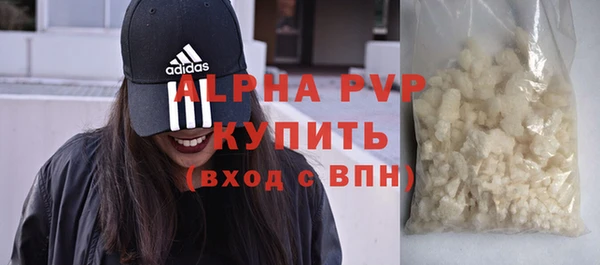 кристаллы Белоозёрский