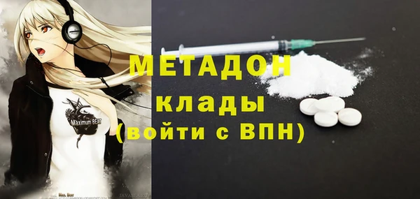 кристаллы Белоозёрский