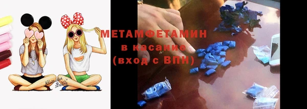 меф VHQ Белокуриха