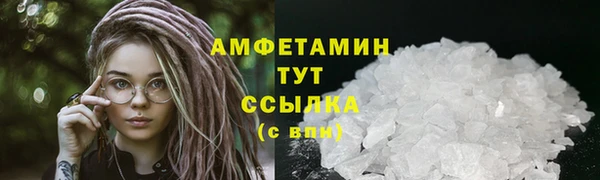молекула духа Беломорск