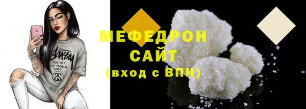 меф VHQ Белокуриха