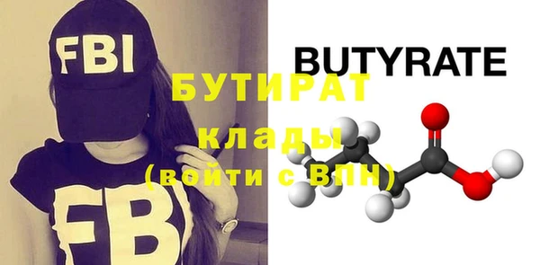 меф VHQ Белокуриха