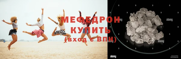 кристаллы Белоозёрский