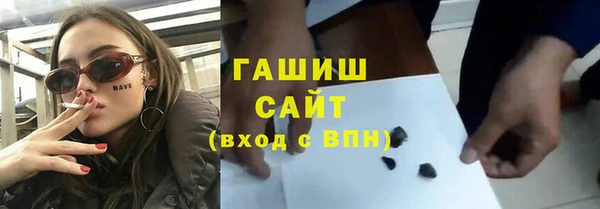 меф VHQ Белокуриха