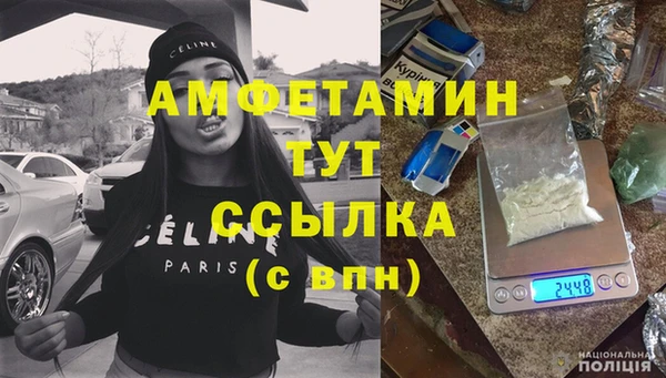 кристаллы Белоозёрский