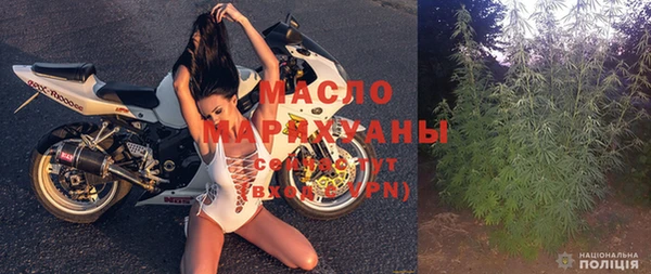 молекула духа Беломорск