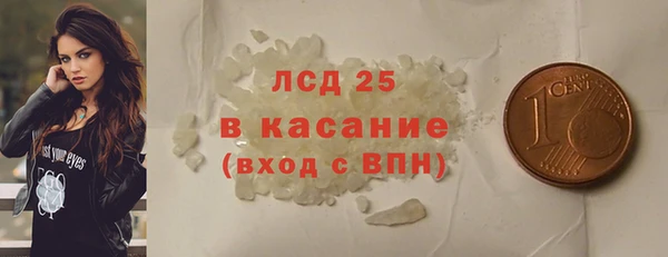 молекула духа Беломорск