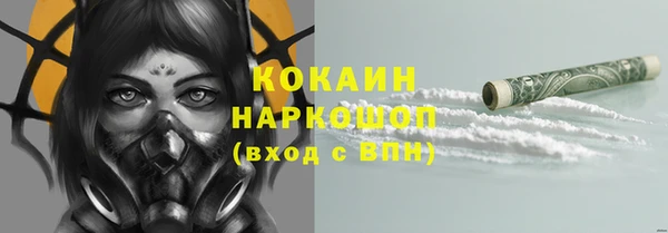 кристаллы Белоозёрский