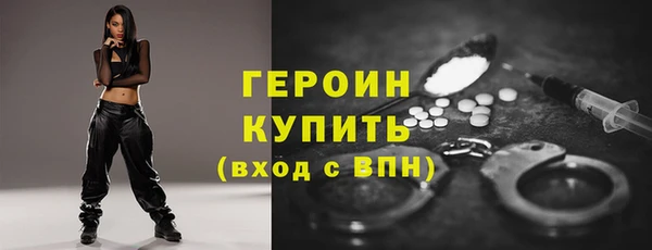 кристаллы Белоозёрский