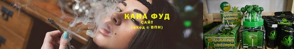 молекула духа Беломорск