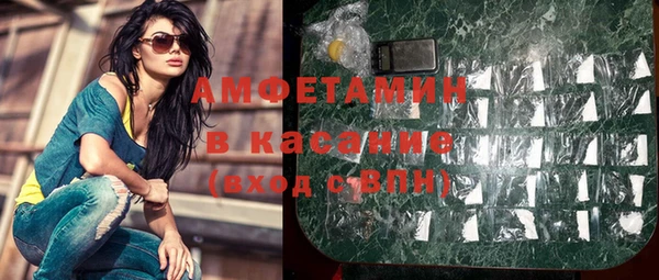 молекула духа Беломорск