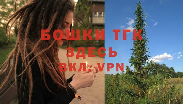 меф VHQ Белокуриха