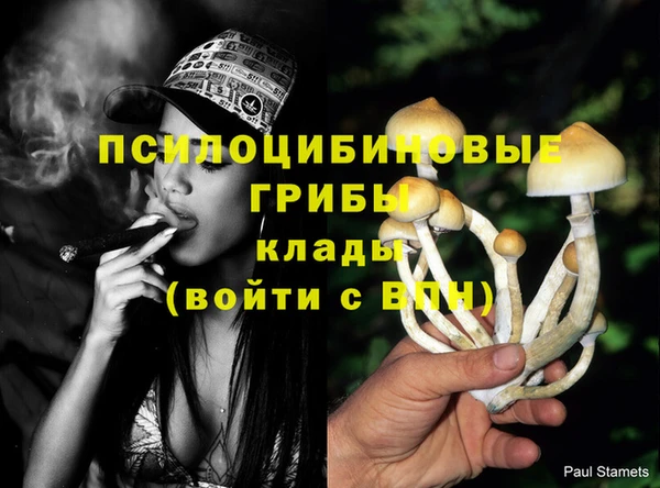 меф VHQ Белокуриха