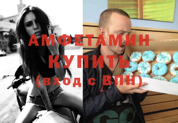 кристаллы Белоозёрский