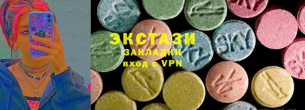 молекула духа Беломорск