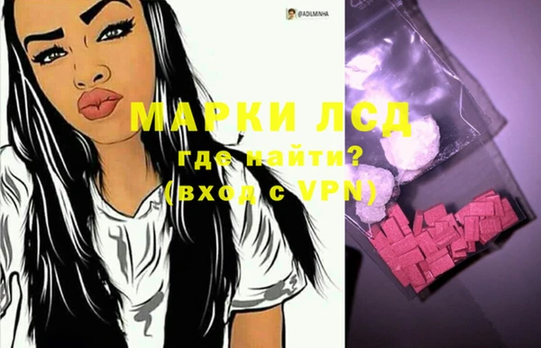 молекула духа Беломорск