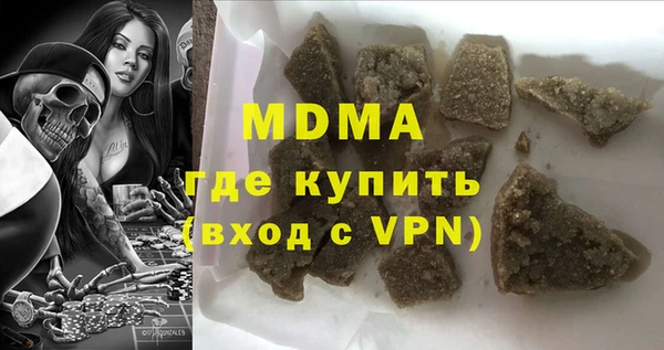 меф VHQ Белокуриха