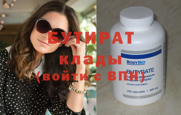 меф VHQ Белокуриха