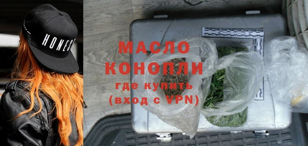 меф VHQ Белокуриха