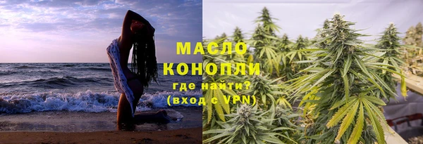 меф VHQ Белокуриха