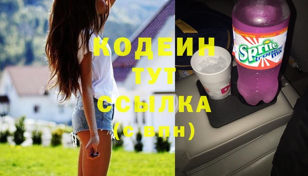 кристаллы Белоозёрский