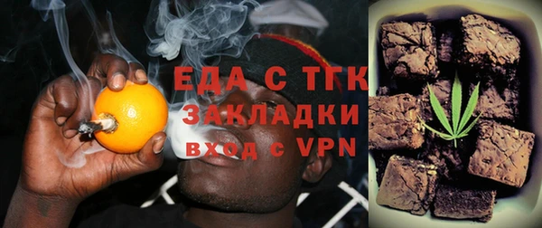 меф VHQ Белокуриха