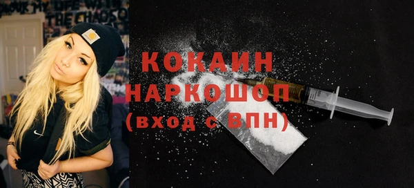 кристаллы Белоозёрский