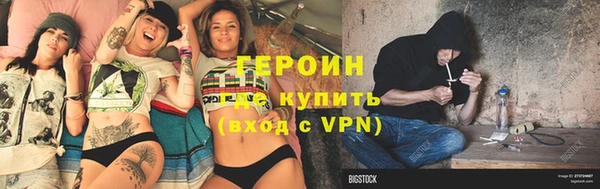 молекула духа Беломорск