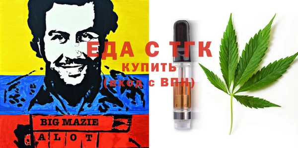 молекула духа Беломорск