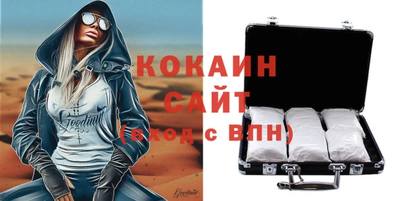 кристаллы Белоозёрский