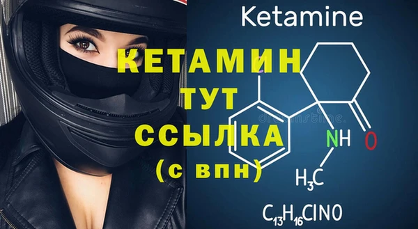 меф VHQ Белокуриха