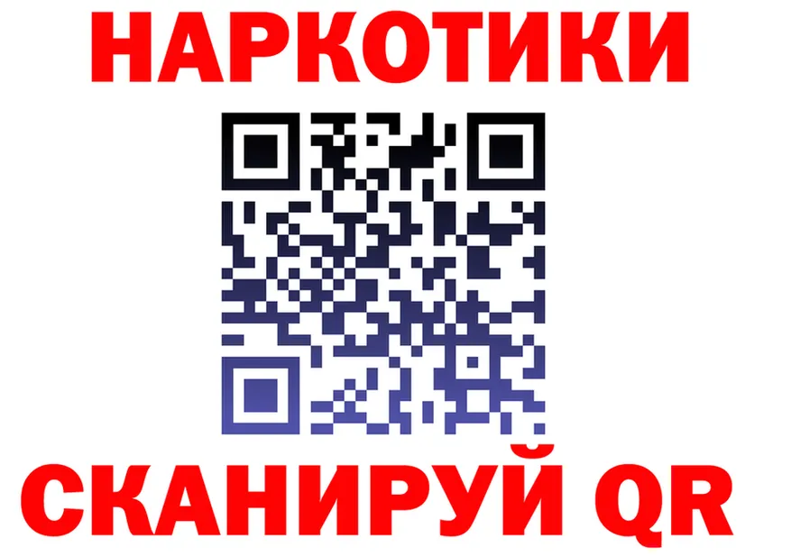 МЯУ-МЯУ 4 MMC tor даркнет мега Северская