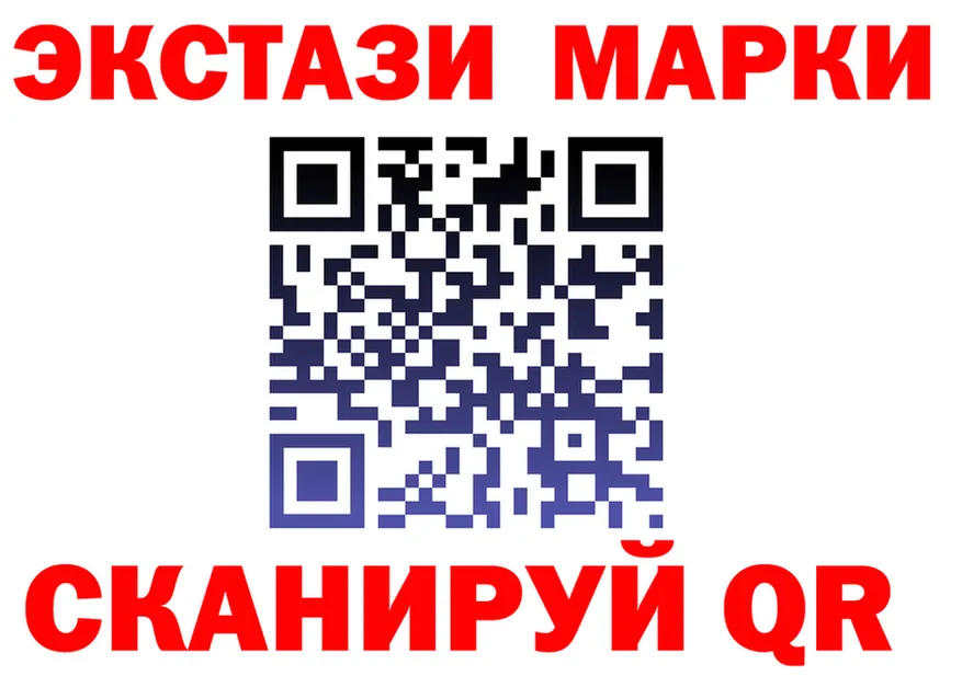 Марки N-bome 1500мкг сайт маркетплейс kraken Северская